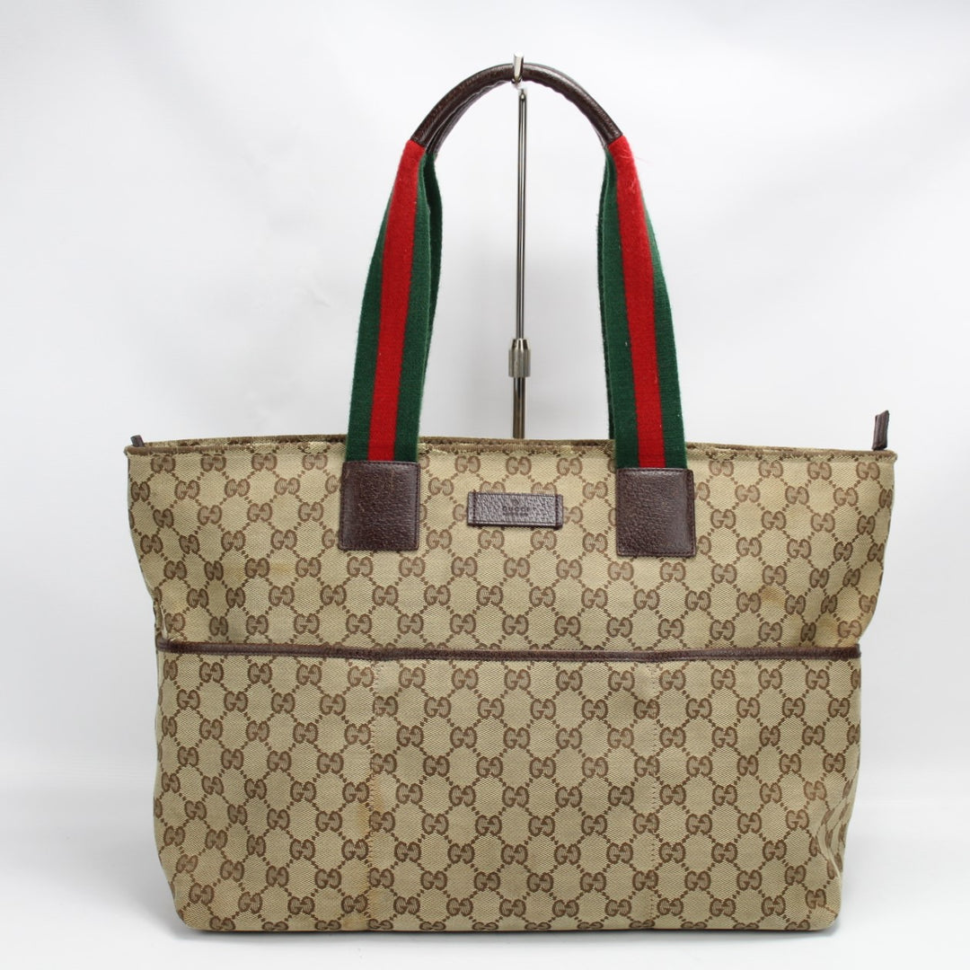 155524 GG Diaper Bag